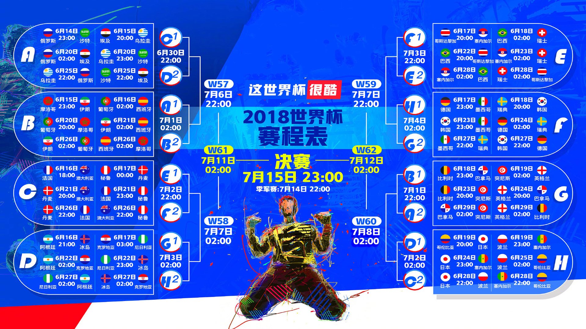 纳达尔启幕全国总决赛9再成焦点(纳达尔92个冠军分布图及路线图介绍)|pg电子官方网站